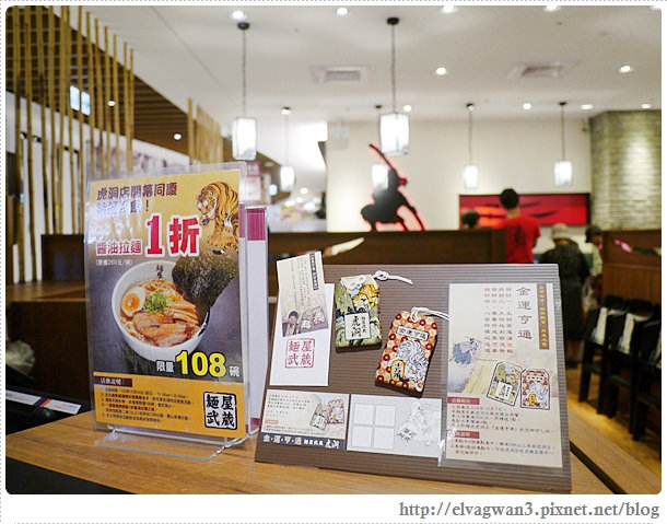 捷運市政府站-麵屋武藏-虎洞-日式拉麵-微風松高-40-559-1