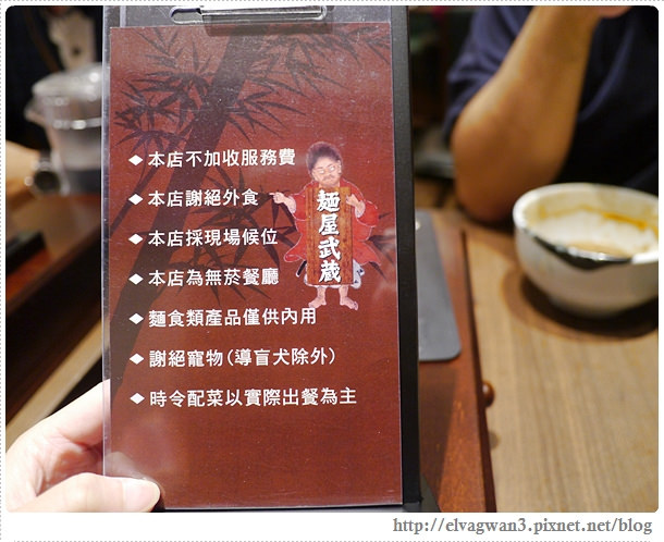 捷運市政府站-麵屋武藏-虎洞-日式拉麵-微風松高-39-692-1