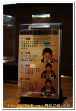 麵屋武藏 虎洞：不入虎穴，焉得美食──麵屋武藏．虎洞