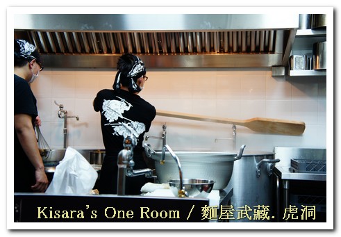 麵屋武藏 虎洞：不入虎穴，焉得美食──麵屋武藏．虎洞