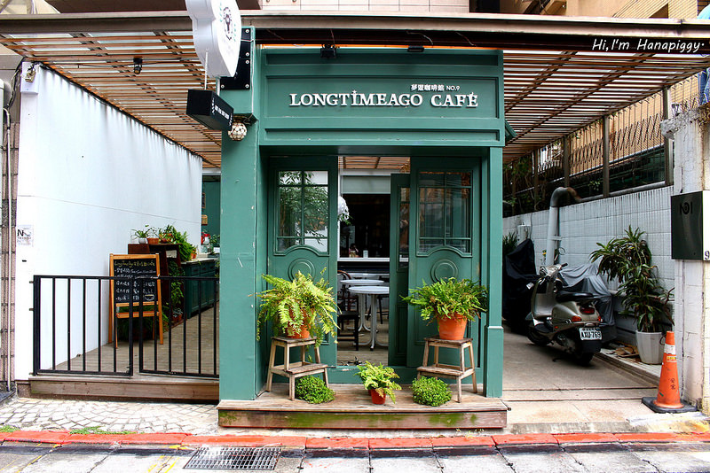 文創互動故事咖啡館long time ago cafe (9)