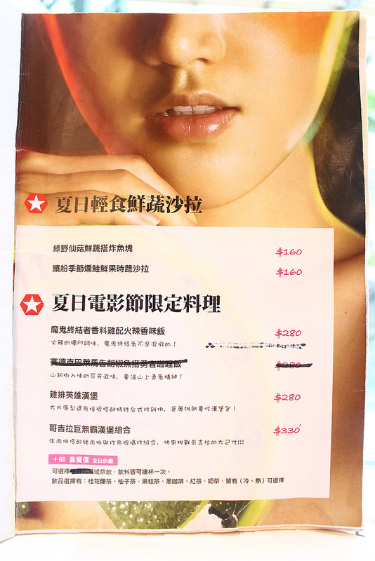 文創互動故事咖啡館long time ago cafe (27)