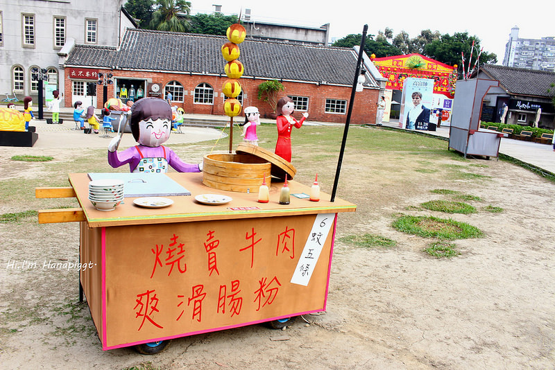 文創互動故事咖啡館long time ago cafe (1)