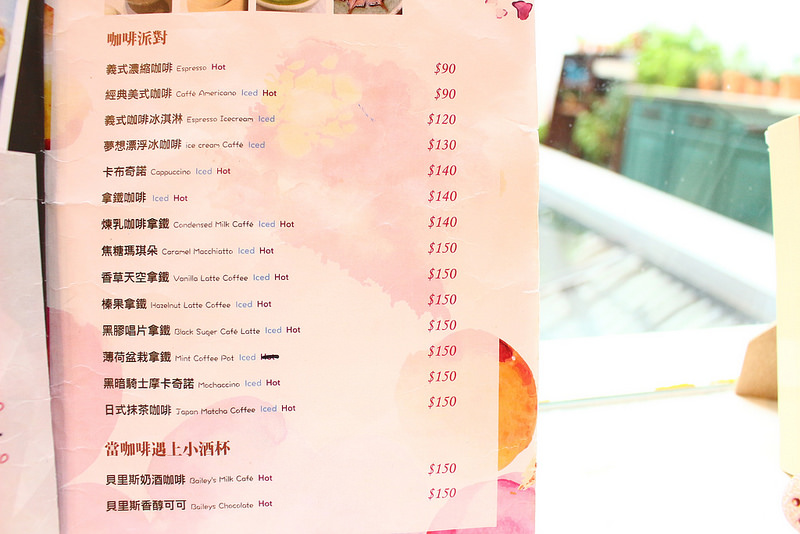 文創互動故事咖啡館long time ago cafe (33)