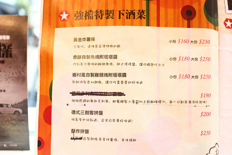 文創互動故事咖啡館long time ago cafe (28)