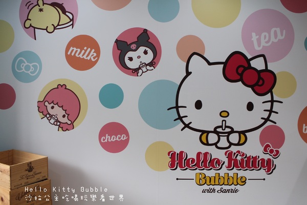Hello Kitty Bubble:台北大安『Hello Kitty Bubble』療鬱系/三麗鷗手搖飲