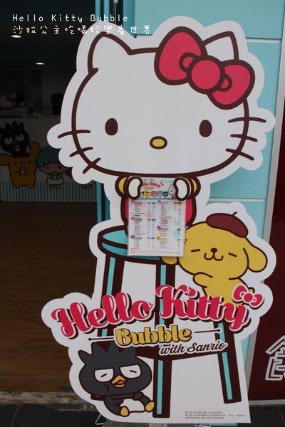 Hello Kitty Bubble:台北大安『Hello Kitty Bubble』療鬱系/三麗鷗手搖飲
