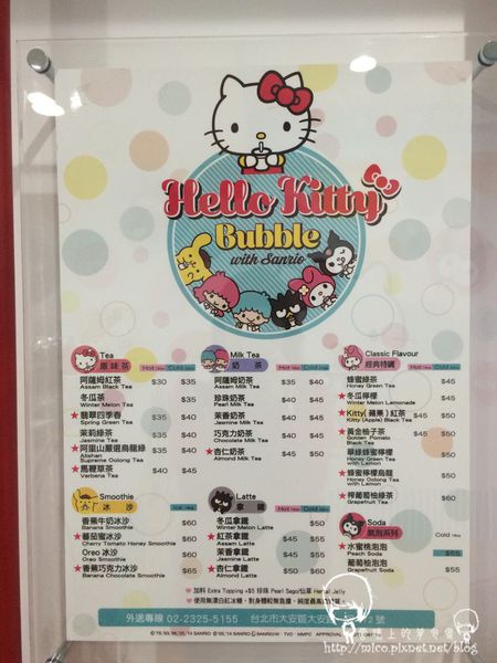 點單的Menu