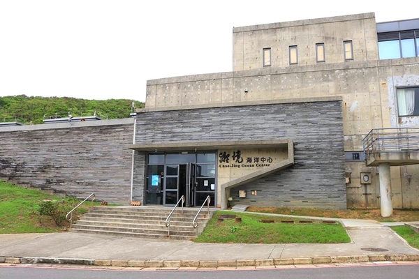 基隆八斗子潮境公園:【基隆旅遊】潮境公園旁的環保復育公園~出現哈利波特魔法學院巨大飛天掃帚,IG新熱門打卡景點GOGO