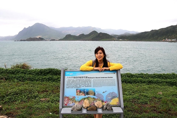 基隆八斗子潮境公園:【基隆旅遊】潮境公園旁的環保復育公園~出現哈利波特魔法學院巨大飛天掃帚,IG新熱門打卡景點GOGO