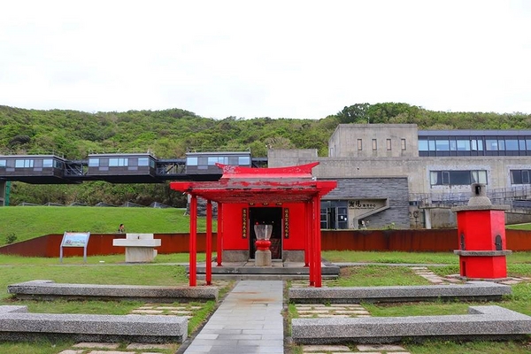 基隆八斗子潮境公園:【基隆旅遊】潮境公園旁的環保復育公園~出現哈利波特魔法學院巨大飛天掃帚,IG新熱門打卡景點GOGO