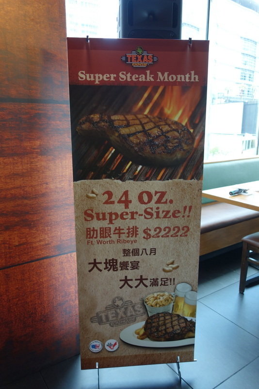 Texas Roadhouse 德州鮮切牛排 (14).JPG
