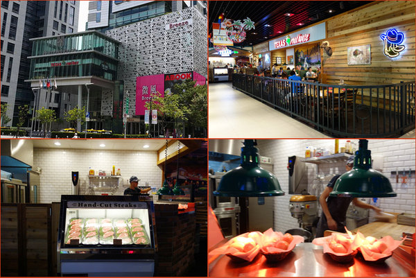 Texas Roadhouse 德州鮮切牛排 (2).jpg