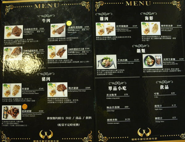 噠咘牛鮮切炭烤牛排:噠咘牛鮮切炭烤牛排--體驗年輕人的美式碳烤牛排--粗獷又豪邁比臉還大的頂級肋眼