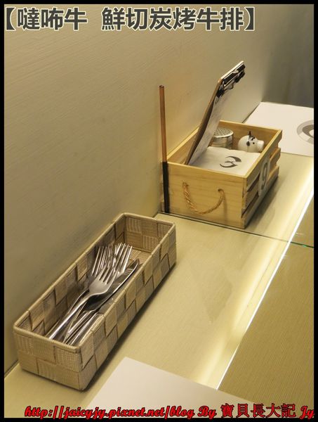 噠咘牛鮮切炭烤牛排:二訪令人吮指回味 正宗現烤【噠咘牛 鮮切炭烤牛排】