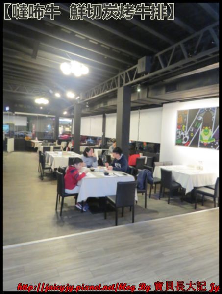 噠咘牛鮮切炭烤牛排:二訪令人吮指回味 正宗現烤【噠咘牛 鮮切炭烤牛排】