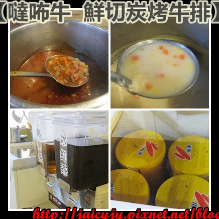 噠咘牛鮮切炭烤牛排:二訪令人吮指回味 正宗現烤【噠咘牛 鮮切炭烤牛排】