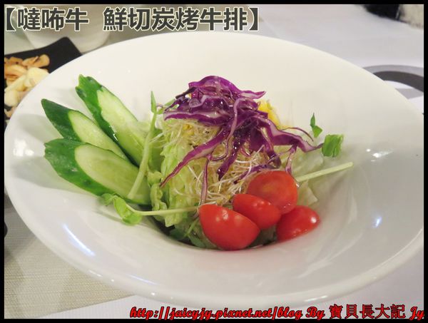 噠咘牛鮮切炭烤牛排:二訪令人吮指回味 正宗現烤【噠咘牛 鮮切炭烤牛排】