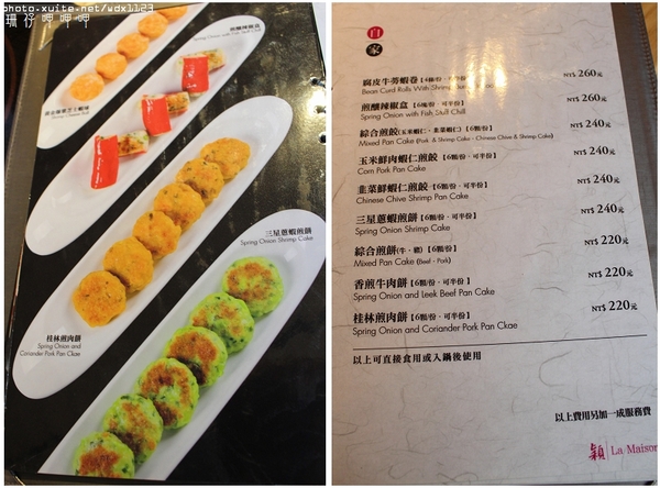 永豐棧穎餐廳:永豐棧穎餐廳✪精緻×美味×舒適,火鍋不只是火鍋~103.10.22