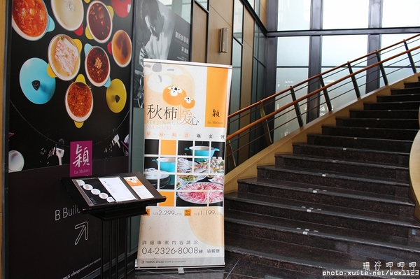 永豐棧穎餐廳：永豐棧穎餐廳✪精緻×美味×舒適，火鍋不只是火鍋~103.10.22