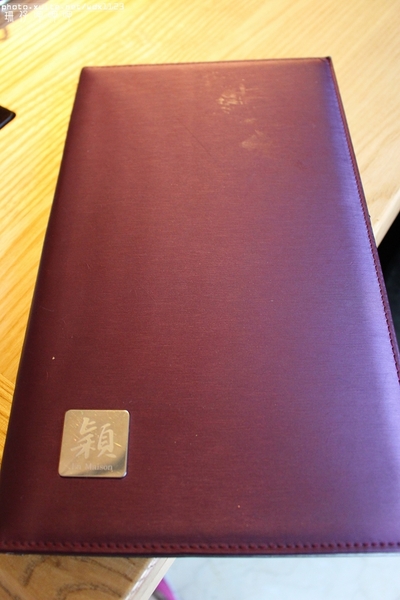 永豐棧穎餐廳:永豐棧穎餐廳✪精緻×美味×舒適,火鍋不只是火鍋~103.10.22