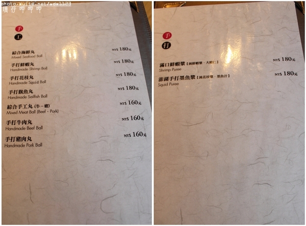 永豐棧穎餐廳:永豐棧穎餐廳✪精緻×美味×舒適,火鍋不只是火鍋~103.10.22