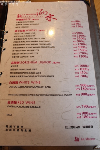 永豐棧穎餐廳:永豐棧穎餐廳✪精緻×美味×舒適,火鍋不只是火鍋~103.10.22