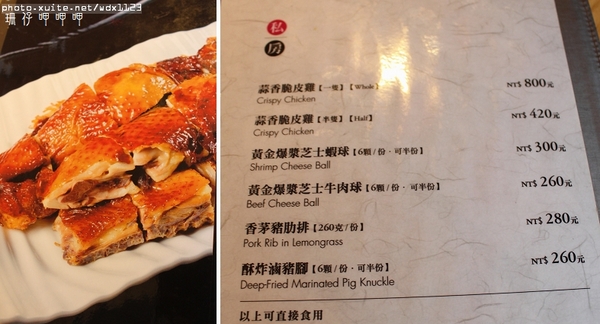 永豐棧穎餐廳:永豐棧穎餐廳✪精緻×美味×舒適,火鍋不只是火鍋~103.10.22