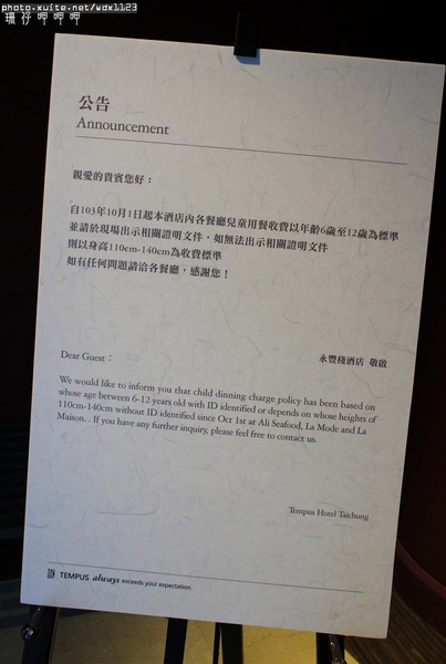 永豐棧穎餐廳：永豐棧穎餐廳✪精緻×美味×舒適，火鍋不只是火鍋~103.10.22