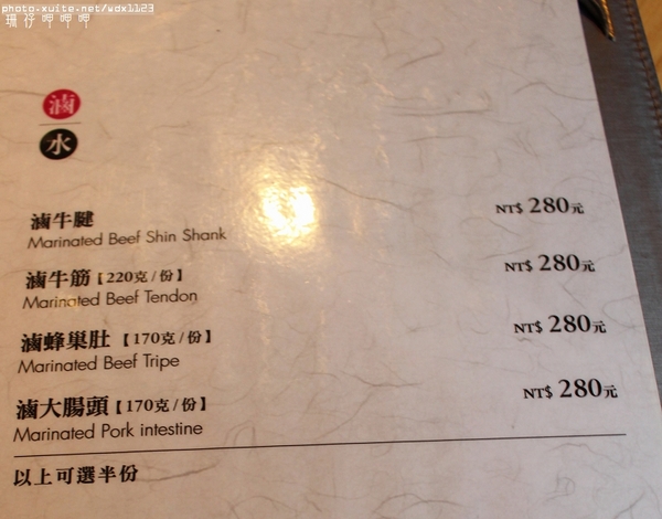 永豐棧穎餐廳:永豐棧穎餐廳✪精緻×美味×舒適,火鍋不只是火鍋~103.10.22