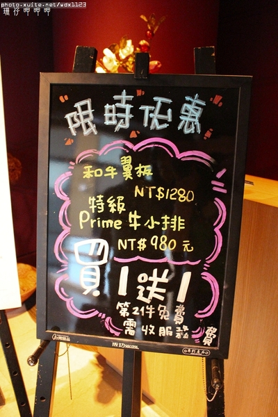 永豐棧穎餐廳：永豐棧穎餐廳✪精緻×美味×舒適，火鍋不只是火鍋~103.10.22