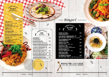 2014冬季號ＭＥＮＵ