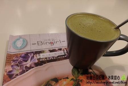 2014-12-11-11-59-52_deco