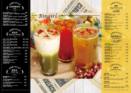 2014冬季號ＭＥＮＵ