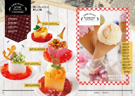 2014冬季號ＭＥＮＵ