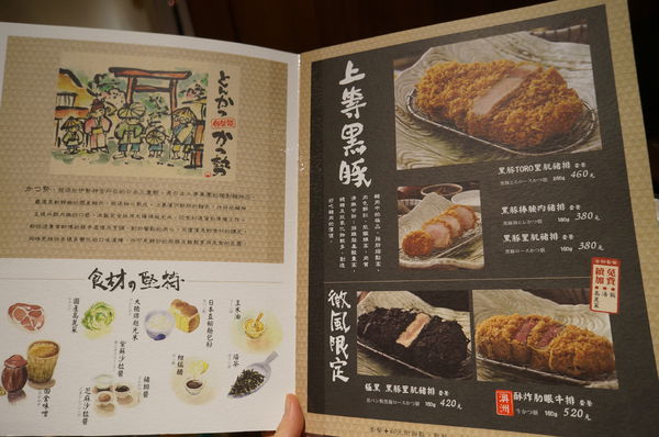 伊勢路勝勢日式豬排：伊勢路勝勢 ♥日式豬排 ♥巨大老虎蝦 ♥微風松高