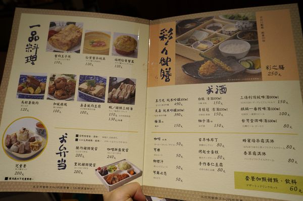 伊勢路勝勢日式豬排：伊勢路勝勢 ♥日式豬排 ♥巨大老虎蝦 ♥微風松高