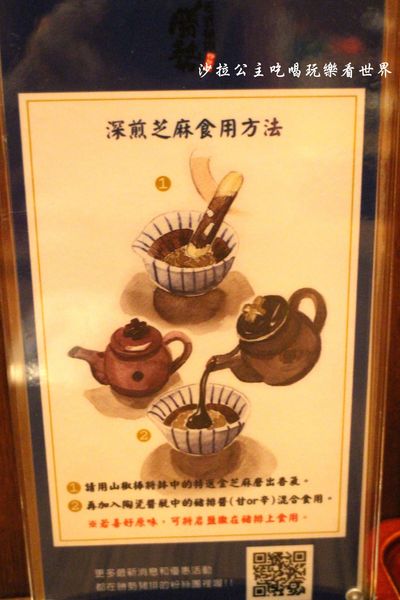 伊勢路勝勢日式豬排:台北信義美食『伊勢路-勝勢日式豬排(微風松高店)』捷運市政府站