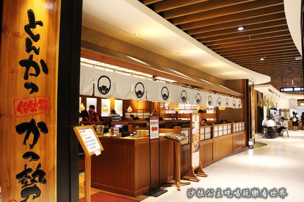 伊勢路勝勢日式豬排:台北信義美食『伊勢路-勝勢日式豬排(微風松高店)』捷運市政府站