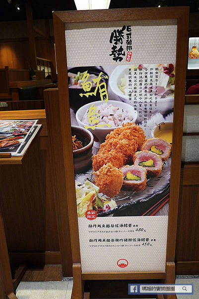 伊勢路勝勢日式豬排：◆台北信義。捷運市政府站【伊勢路勝勢日式豬排微風松高店】夏季限定新品強勢登場。炙燒肋眼牛排。伊勢牡蠣腰內豬排