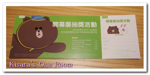 LINE FRIENDS STORE 專門店:LINE在台首家角色商品專賣店