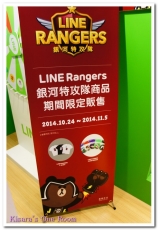 LINE FRIENDS STORE 專門店:LINE在台首家角色商品專賣店
