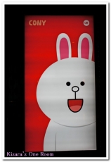 LINE FRIENDS STORE 專門店:LINE在台首家角色商品專賣店