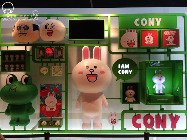 兔兔的商品櫥窗