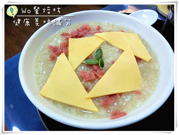 Wo餐焙坊:【口碑券§第73彈】突擊中興大學商圈美食!營養健康美味滿分的雞肉火腿起司粥/三明治堡@Wo餐焙坊