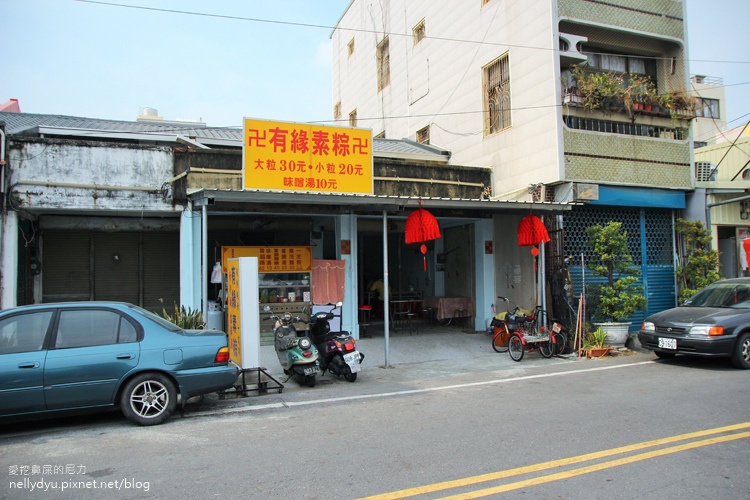 鹽水意麵23.JPG