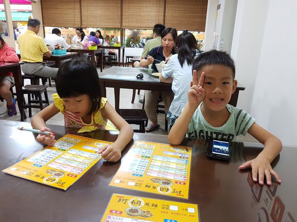 【台南/鹽水】阿桐意麵