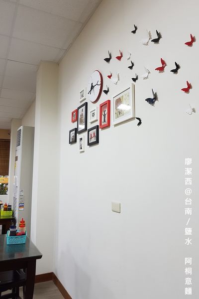 【台南/鹽水】阿桐意麵