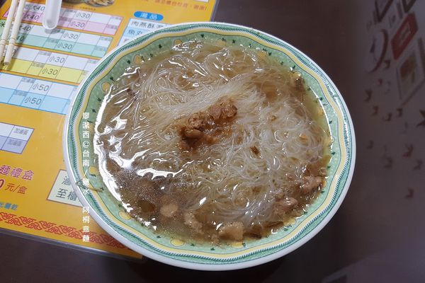 【台南/鹽水】阿桐意麵