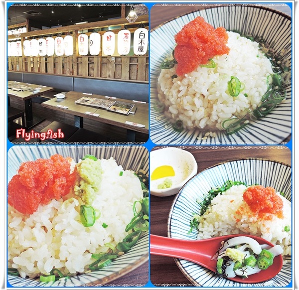 白木屋(信義ATT店)： ✜ 不受干擾滴多元化和風餐點歡聚好所在－「白木屋居酒屋(ATT 4 Fun店)」◕ω◕